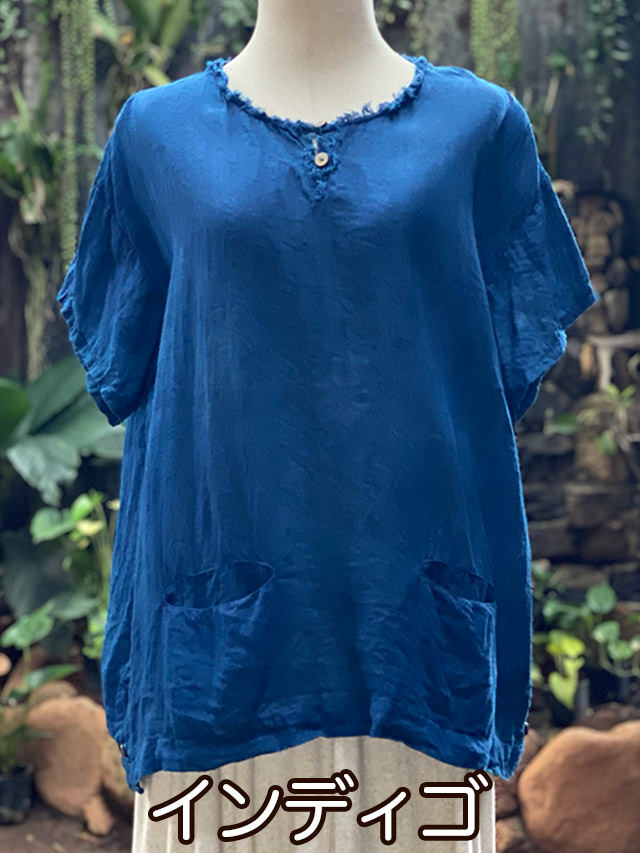 インディゴ