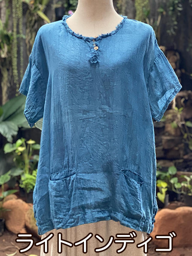 ライトインディゴ