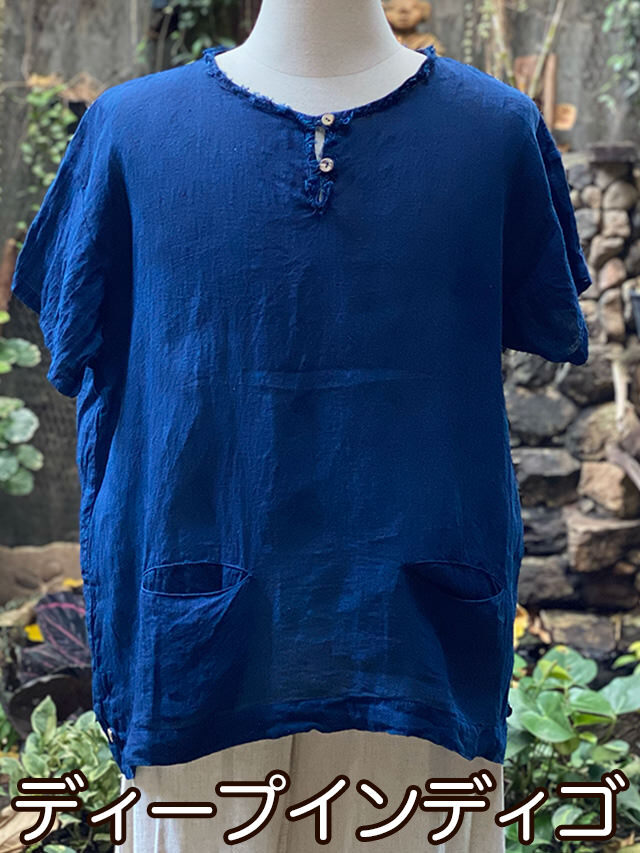 ディープインディゴ