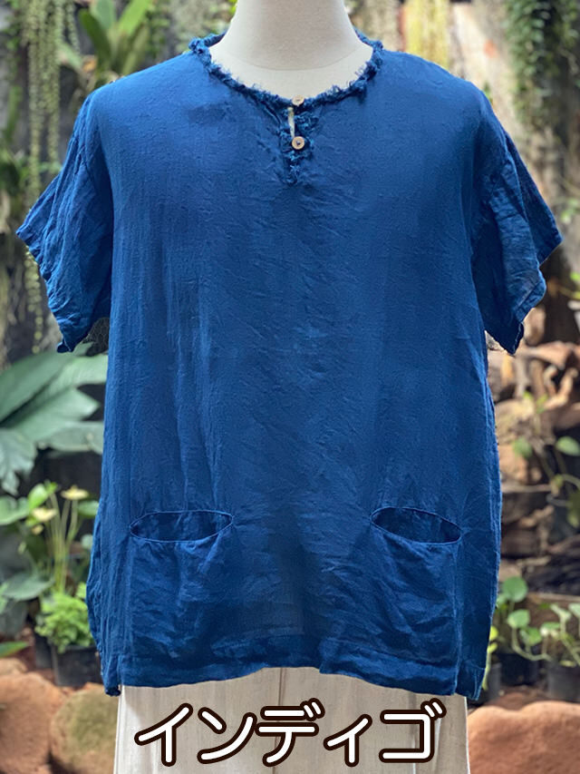 インディゴ