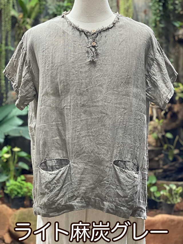ライト麻炭グレー