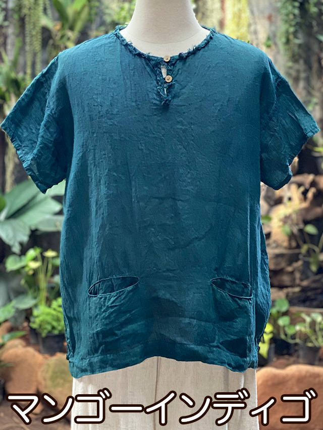 マンゴーインディゴ