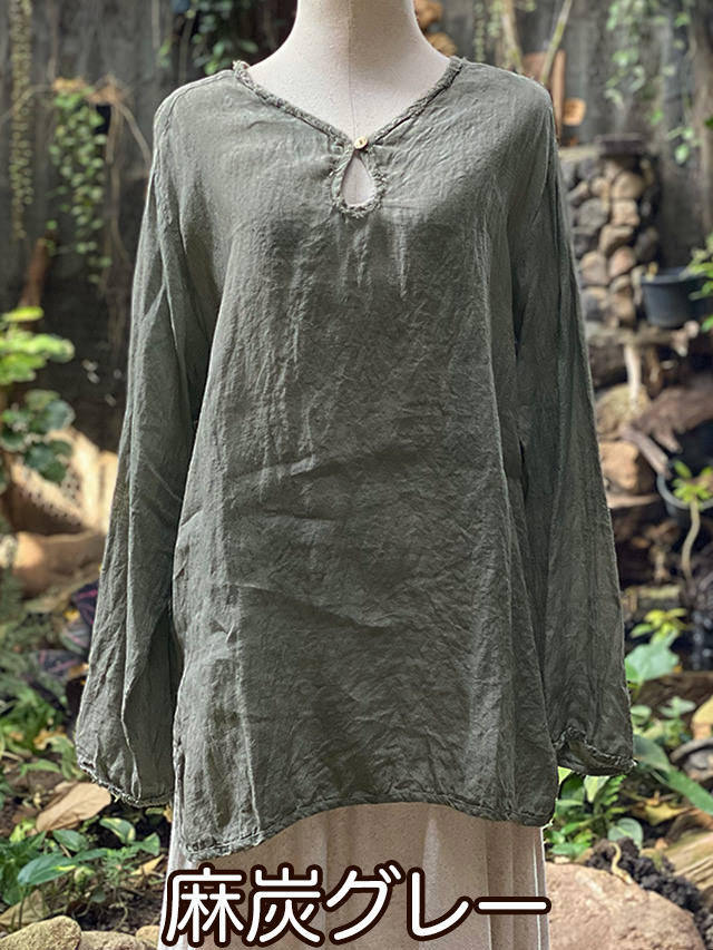 asana HEMP100% ガーゼ ゆったり ロングスリーブ・草木染め