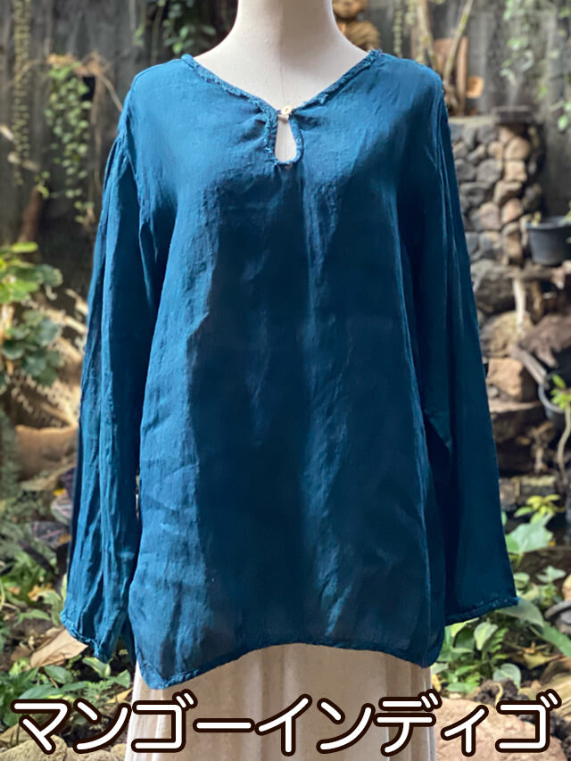 asana 薄手 陥る ロング フレアー スカート・草木染め○マンゴーインディゴ 