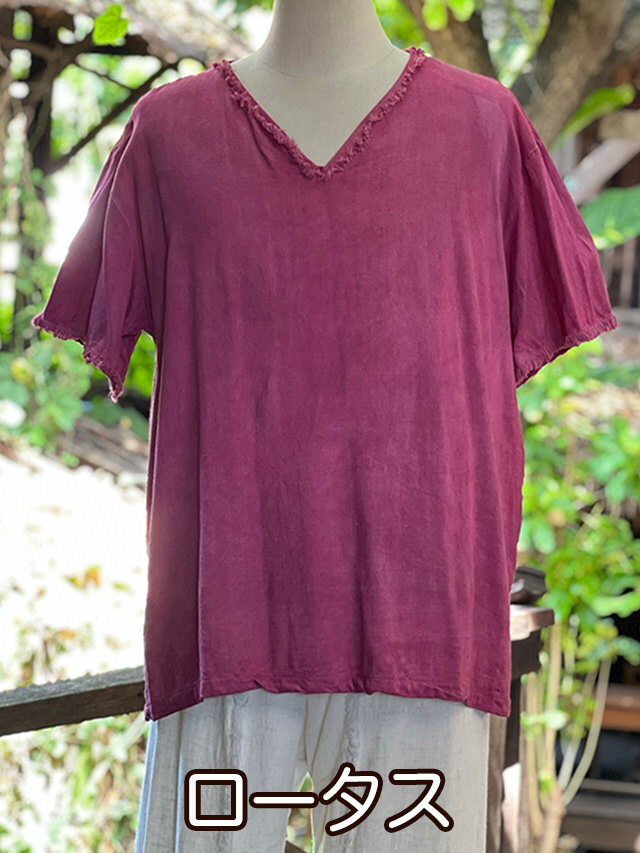 アマラリページ asana HEMP100% Vネック フリンジ シャツ・草木染め【パヤカ