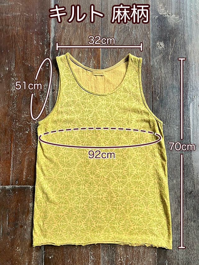 asana ヘンプコットン 厚手 手刷り 麻柄プリント メンズ タンクトップ・草木染め