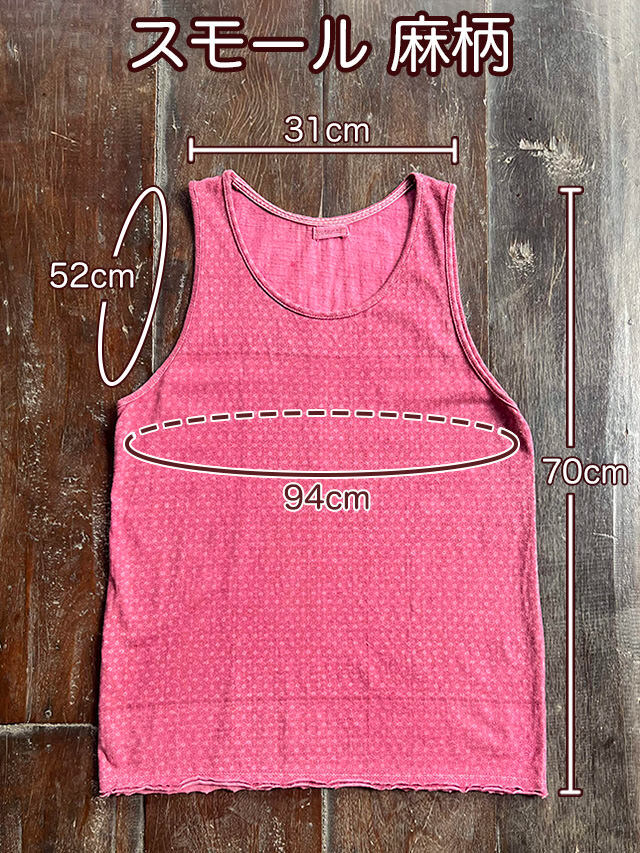 asana ヘンプコットン 厚手 手刷り 麻柄プリント メンズ タンクトップ・草木染め