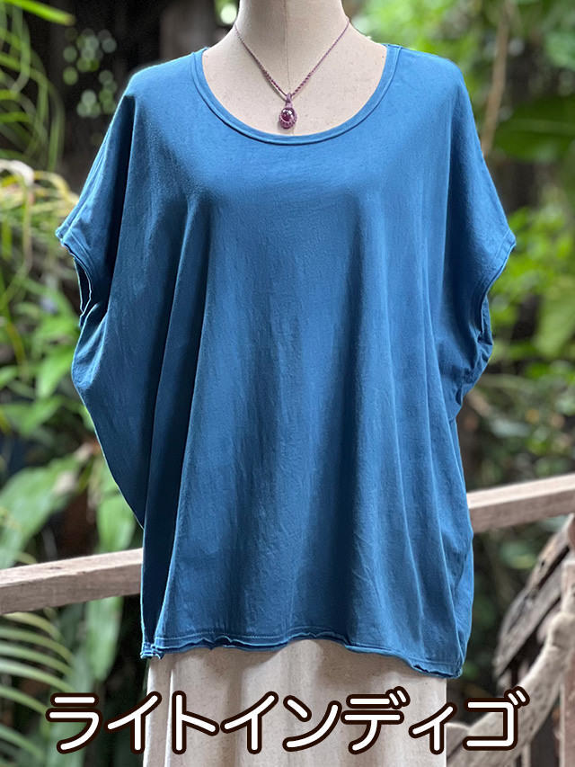 asana ヘンプコットン 薄手 ゆったり Tee・草木染め【パヤカ