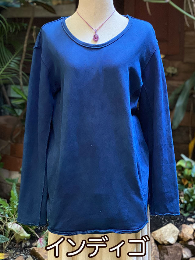 インディゴ