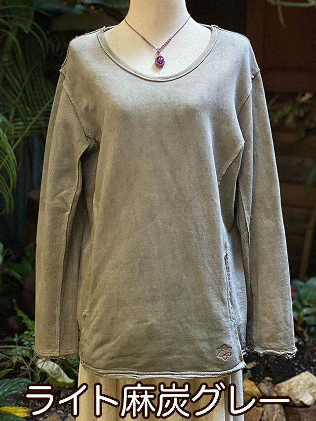 ライト麻炭グレー