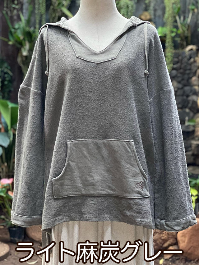 ライト麻炭グレー