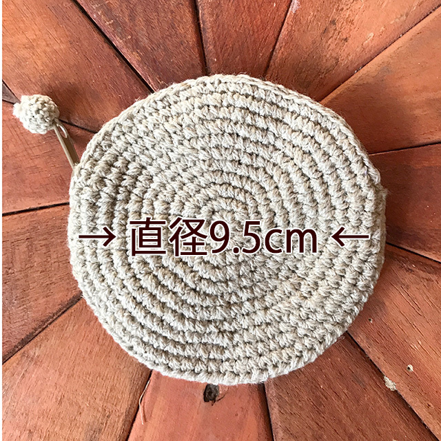 HEMP100% 手編みポーチ・Sサイズ 丸