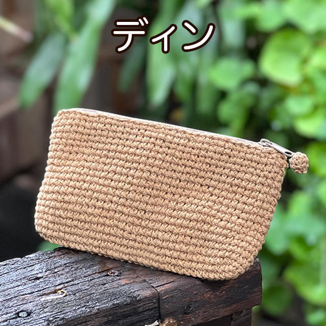 HEMP100% 手編み ポーチ・草木染め・Mサイズ【パヤカ オンラインショップ】