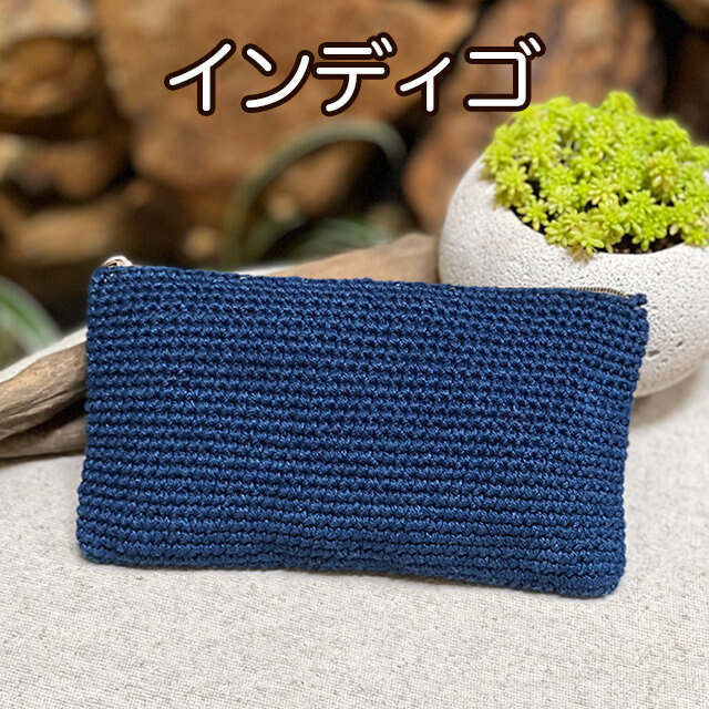 MARI❤チンアナゴ❤フラットポーチ❤ハンドメイド HEMP100% 手編み ポーチ・草木染め・Mサイズ【パヤカ オンラインショップ】