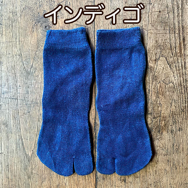 インディゴ