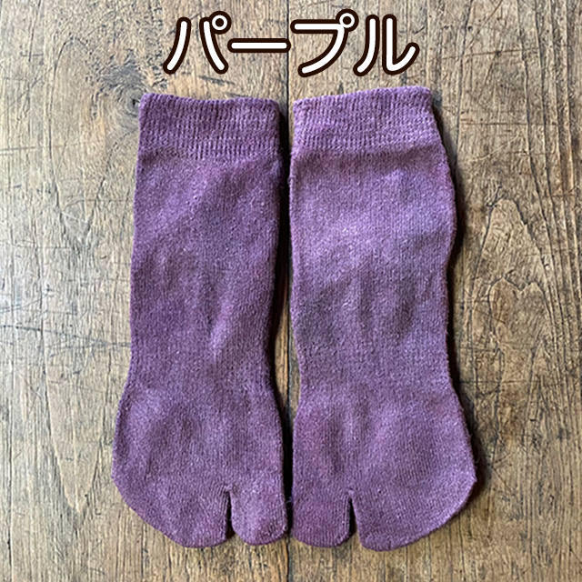 パープル