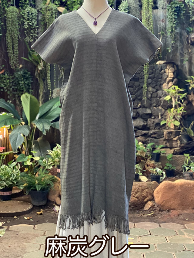 麻炭グレー