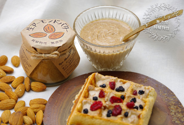 manma 生アーモンドバター