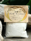 manma 玄米パンケーキミックス