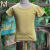 asana KIDS ヘンプコットン 薄手 ラグランTee・手刷り ハーモニー プリント 草木染め 