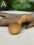 チーク WOOD 茶さじ