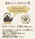 LION SEEDLING 薪火焙煎 三年番茶