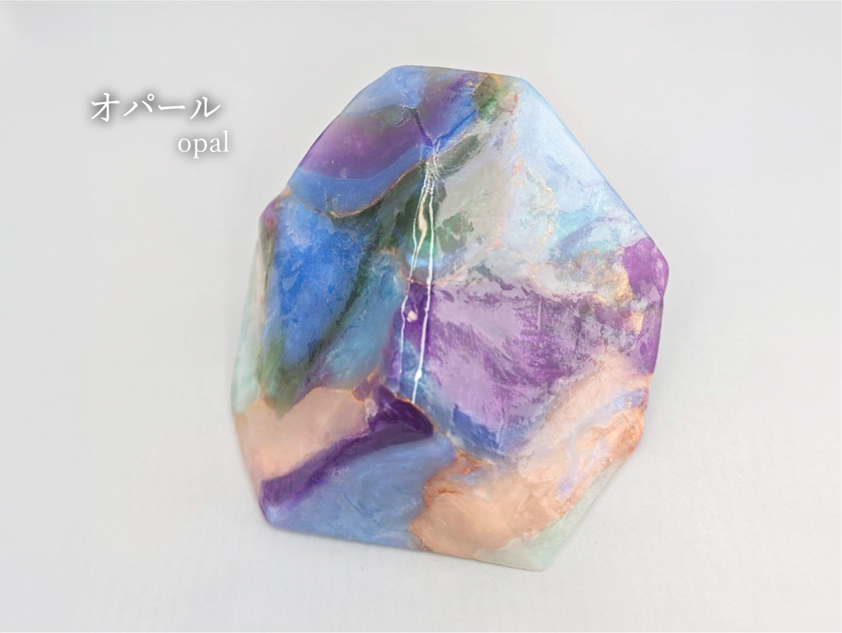 数量限定 サボンジェム フレグランスソープ（170g）　全２種