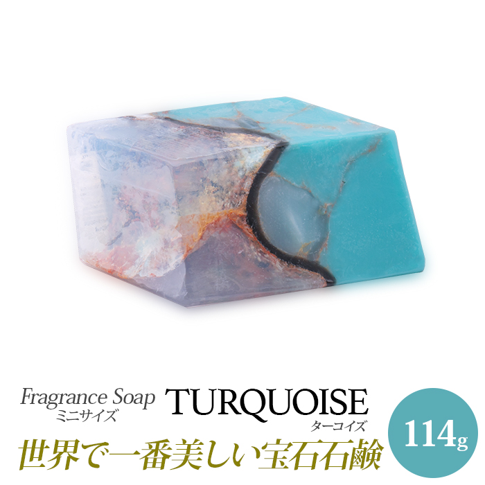 サボンジェム ミニフレグランスソープ（114g）ターコイズ