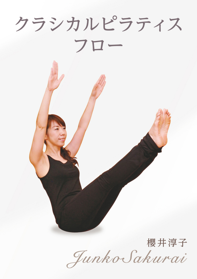 美しい罠　DVD13巻セット　櫻井淳子 Amazon.co.jp: 美しい罠 [レンタル落ち] 全13巻セット