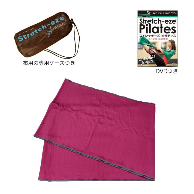 Stretch-eze　ストレッチーズ　クリムゾンプラム　Mサイズ+DVDセット