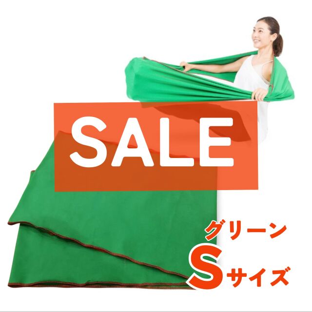 【セール価格5%OFF】Stretch-eze　ストレッチーズ　グリーン　Sサイズ