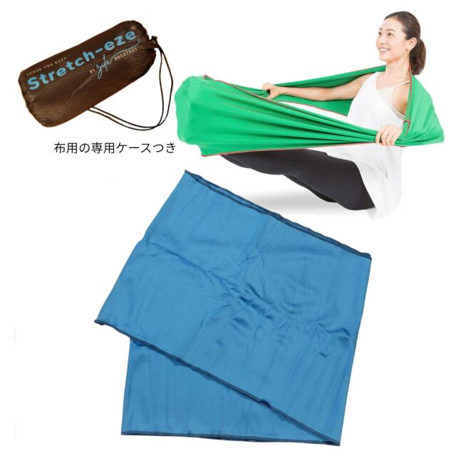 Stretch-eze　ストレッチーズ　ライトブルー　Sサイズ