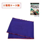 Stretch-eze　ストレッチーズ　ロイヤルブルー　Lサイズ（※収納袋なし）+DVDセット