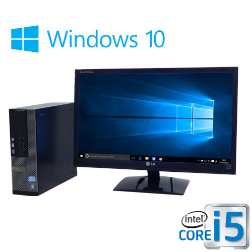 中古パソコン 大画面24型フルhd液晶モニタ Dell 7010sf Core I5 3470 3 2ghz メモリ4gb Ssd1gb 新品 Hdd3gb Dvdマルチ Windows10home 64bit 0241s