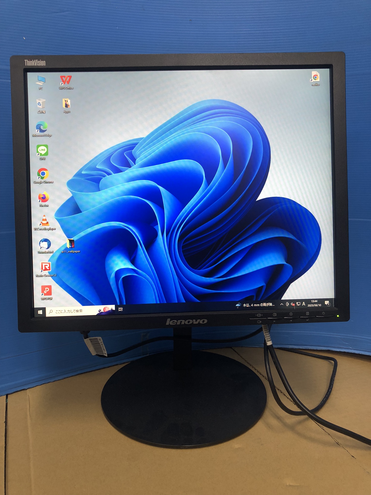 【赤札】スクエア液晶中古19インチ ThinkVision LT1913p VESA 1280x1024 【アウトレット】【わけあり】