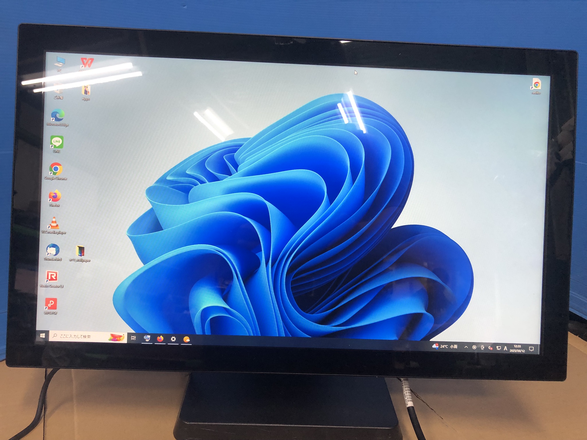 【赤札】イーヤマ 中古23インチ タッチパネル ProLite T2336MSC- HDMI VESA 1920x1080 【アウトレット】