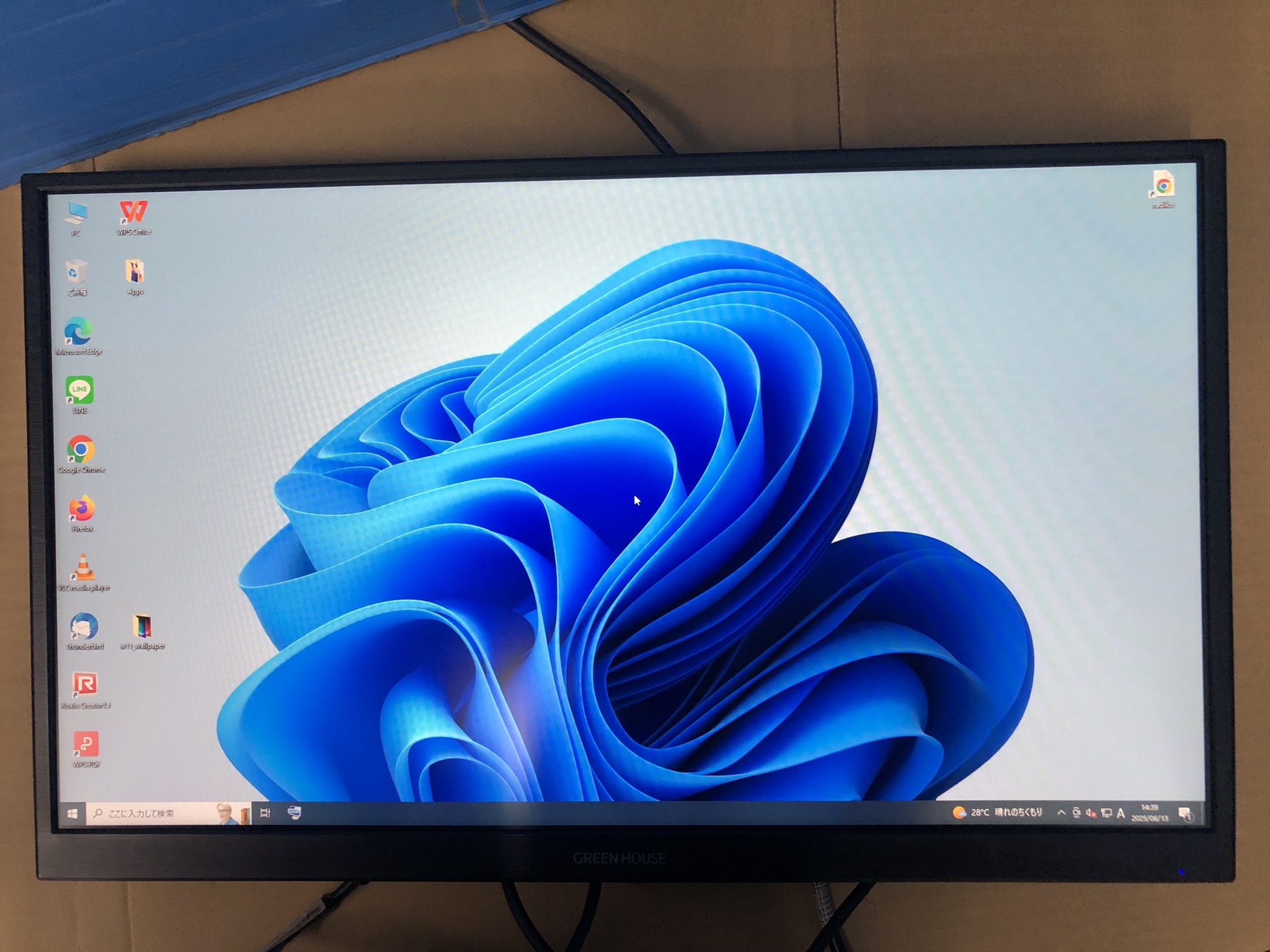 【アウトレット】中古24インチフルHDワイド液晶GREENHOUSE/GH-LCW24E-BKVESA1920x1080ディスプレイ23.6インチ【赤札】