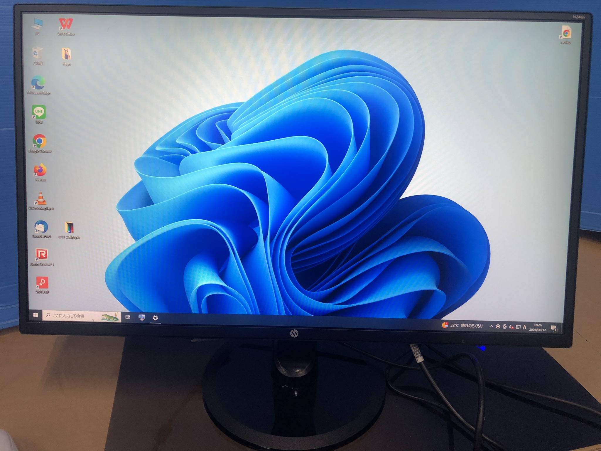 【わけあり】中古24インチフレ－ムレスHPN246V【赤札】【アウトレット】