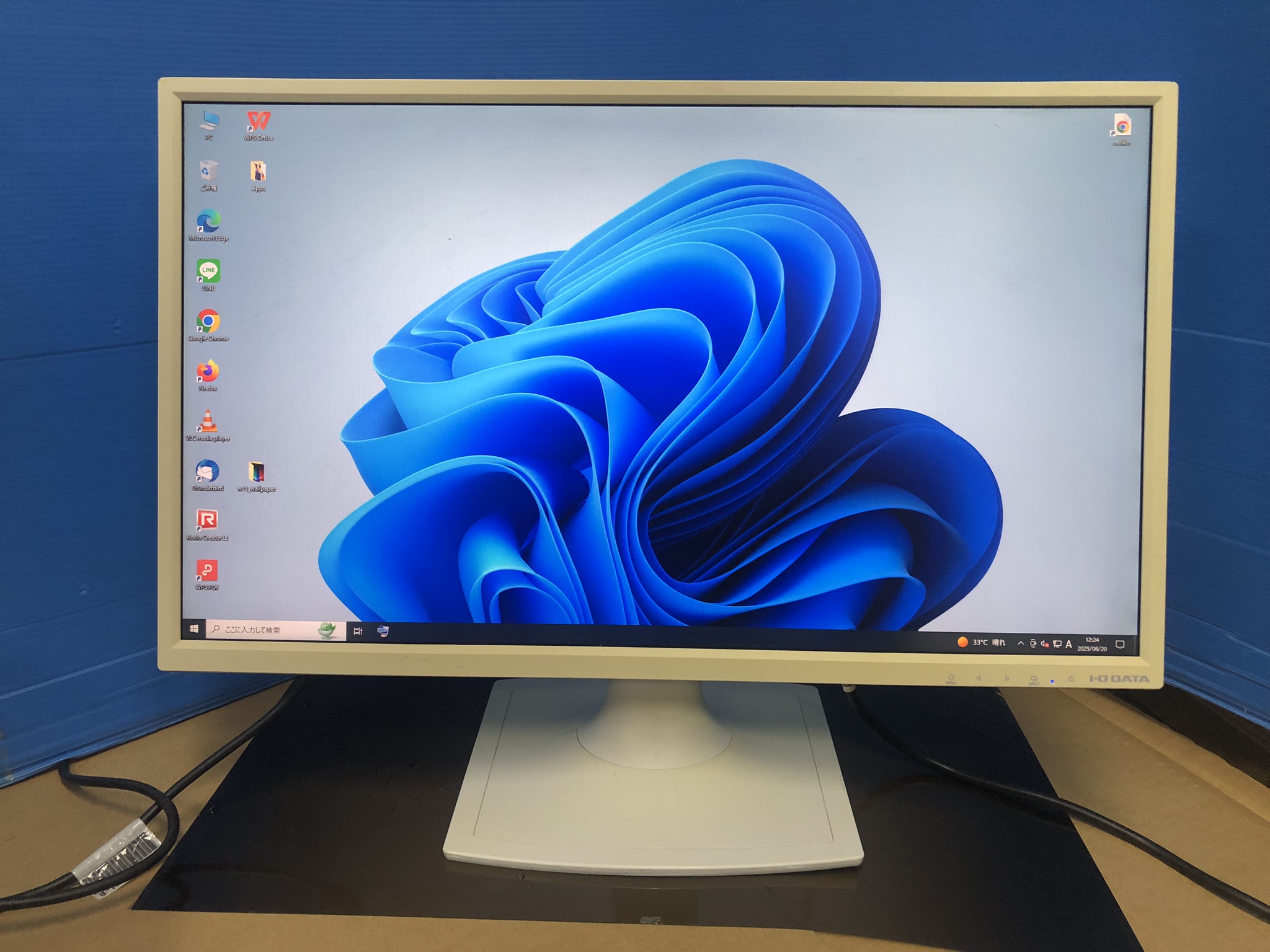 【アウトレット】中古24インチ  アイ・オー・データ LCD-AD243EDSW-B2 1920x1080【赤札】