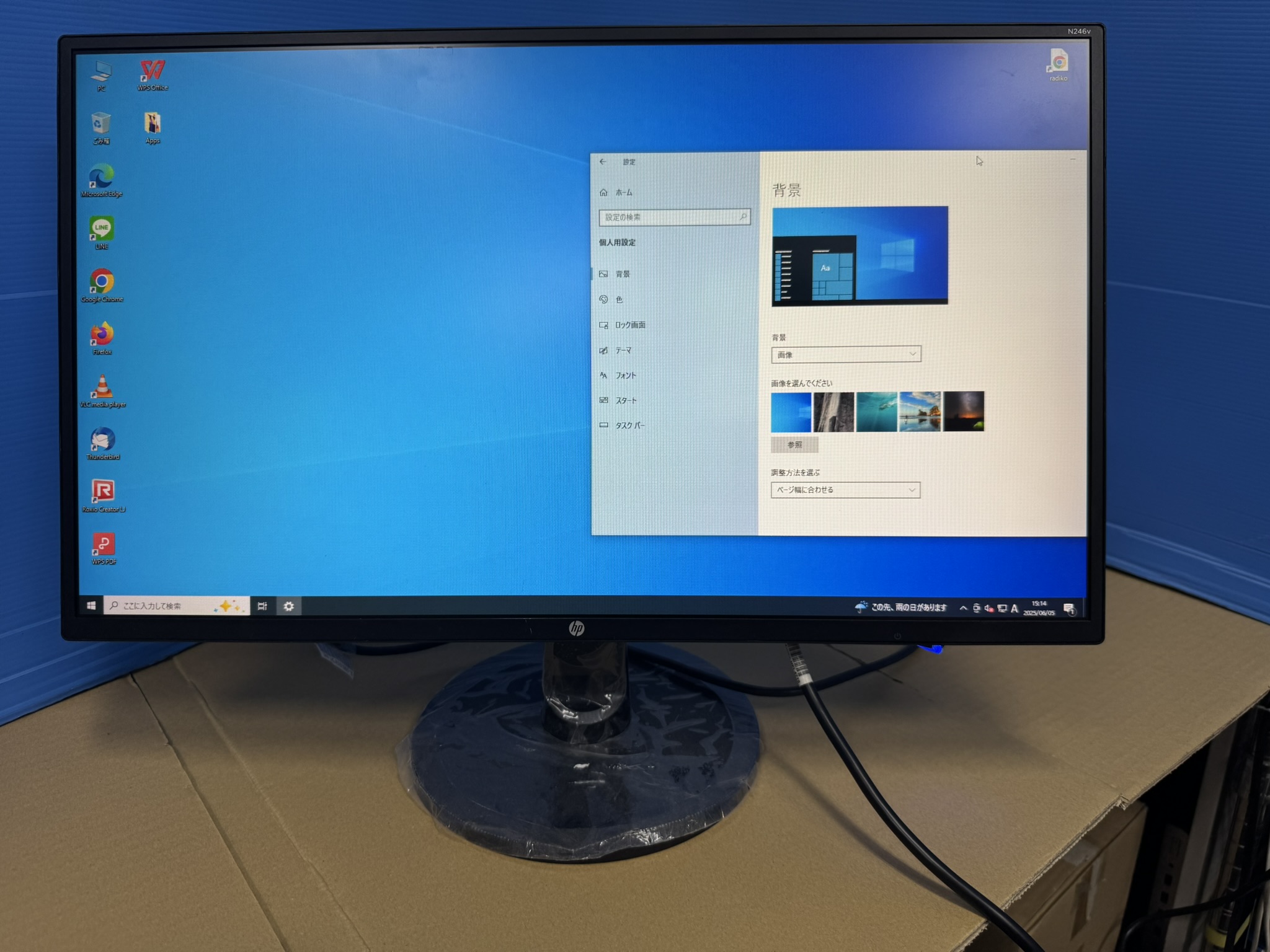 【わけあり】中古24インチ フレ－ムレス HP N246V 【赤札】【アウトレット】