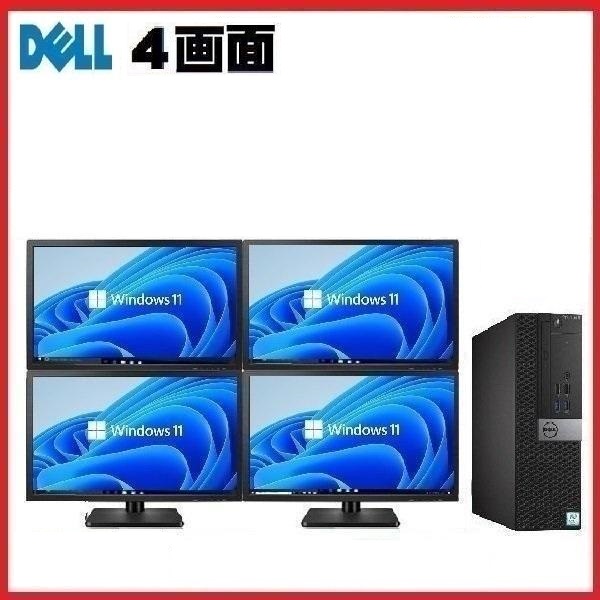 デスクトップパソコン 中古パソコン 4画面 モニタセット DELL 第9世代 Core i7 16GB 新品SSD512GB office 7070SF Windows11 美品 d-282