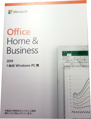 (BTOオプション)(新品)マイクロソフト正規 Office 2024 Home and Business(PIPC製品)