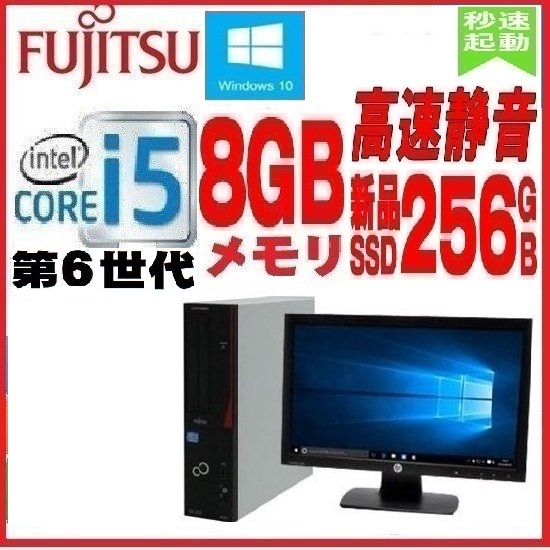 FUJITSU