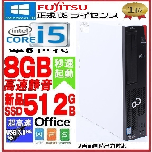 FUJITSU