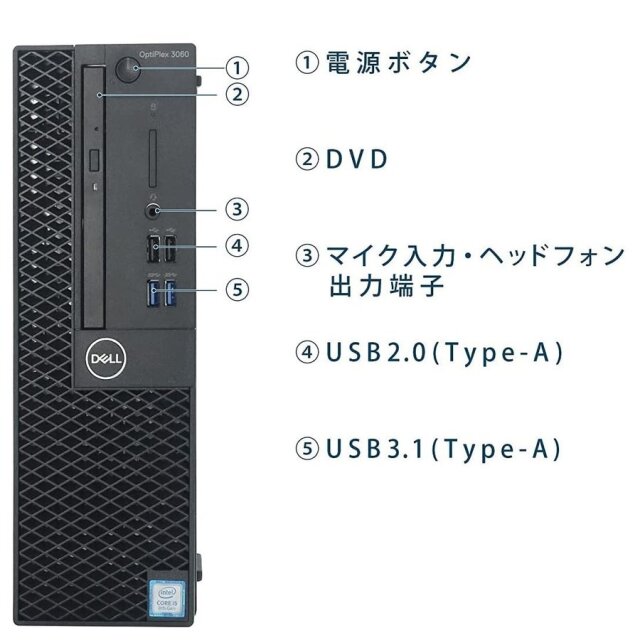 デスクトップパソコン 中古 DELL Microsoft office 2021 第8世代 Core i5 メモリ8GB HDD500GB HDMI  optiplex 3060SF Windows11 対応 Windows10 3060i5-10