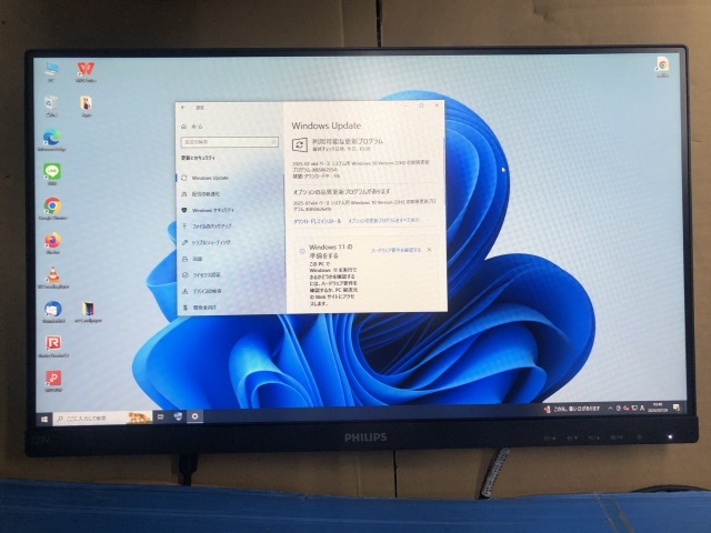 【アウトレット】22インチ フレ－ムレス フルHD フィリップス 223V7Q LED IPS 1920x1080 HDMI ディスプレイ 中古 【赤札】