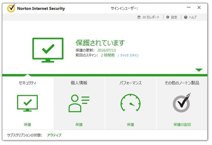 (BTOIオプション)(Windows11対応)Norton Securty ノートン セキュリティ 3年1台版(シリアルカード)