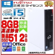 FUJITSU FUJITSU
