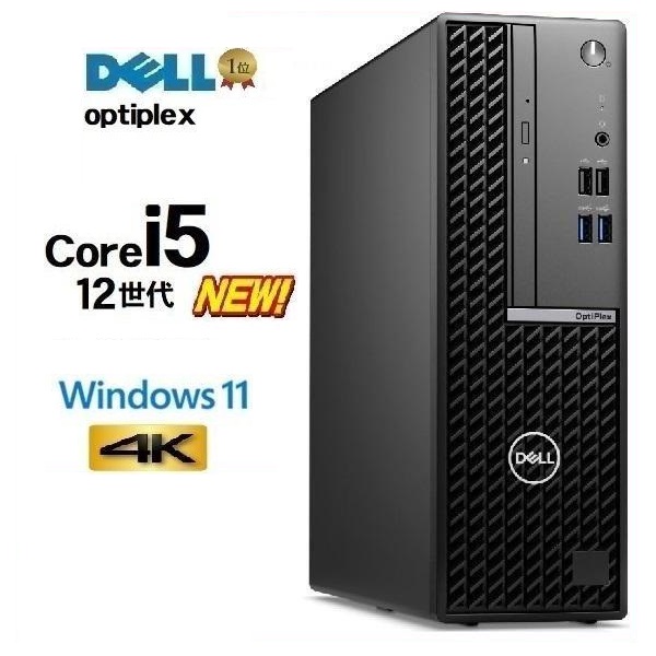 デスクトップパソコン 中古パソコン DELL optiplex 3000 SF 12世代 Core i5 メモリ8GB 16GB 新品M.2SSD 256GB 512GB office Windows11pro 4K 美品 0262a