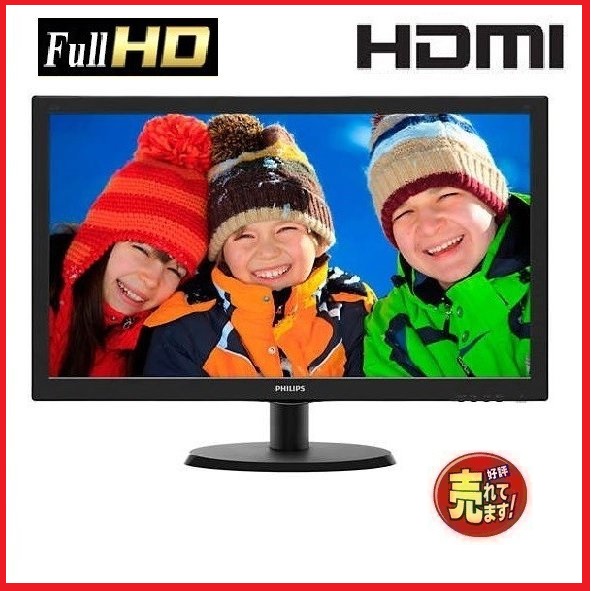 【赤札】フィリップス 24インチ  243V5Q